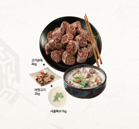 우사골 고기순대국 세트